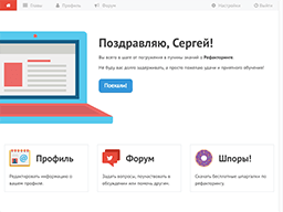 Главная страница