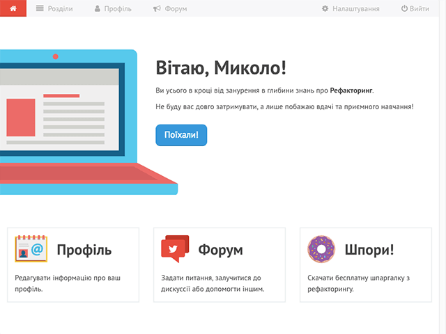 Home page