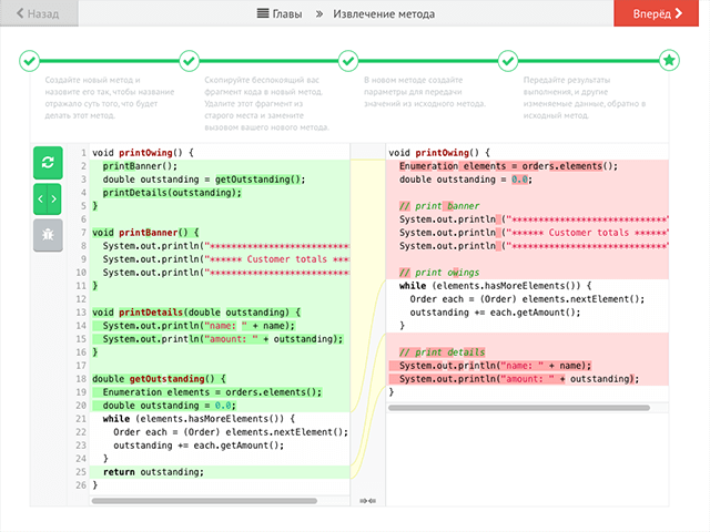 Live example diff